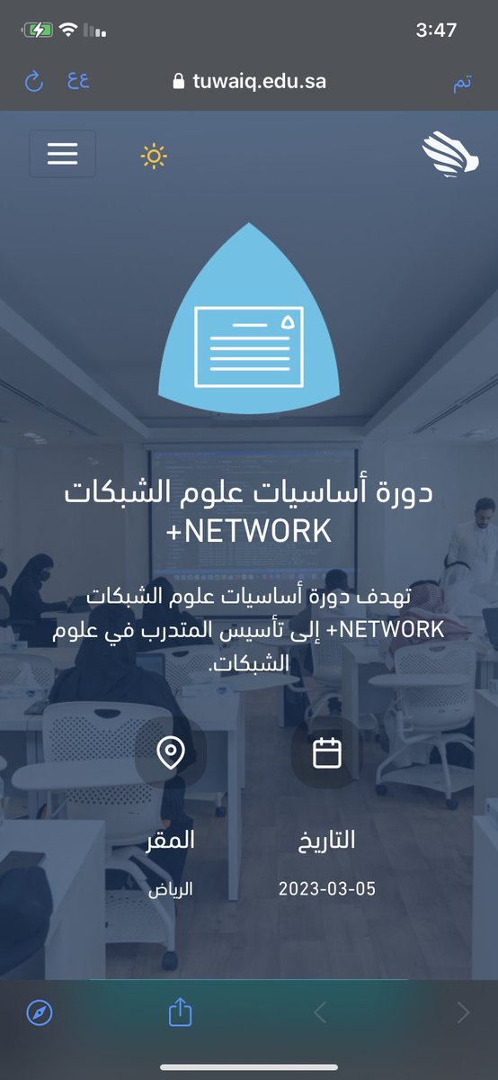 mbm230's tweet photo. فرصه حلو للمهتمين Network+ عن بعد وحضوري مقدمه من @TuwaiqAcademy تبدا في 5-3-2023  

عن بعد 

https://t.co/y6P1u8MgCx

حضوري 

https://t.co/bRYs5jXrLG https://t.co/Scfg5pyr2m