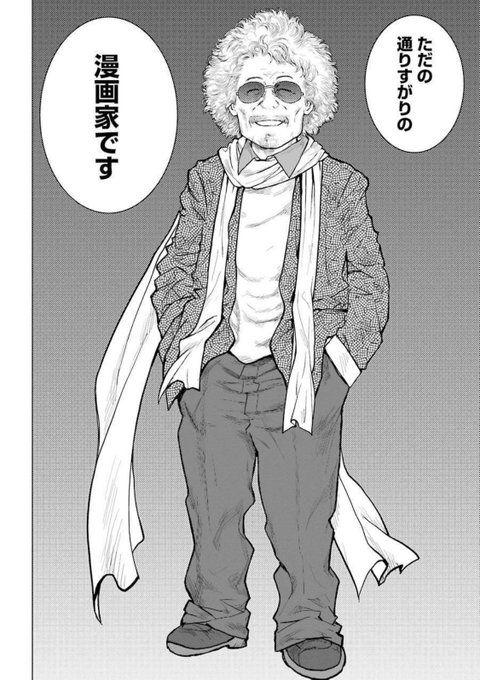 通りすがりの漫画家かと思ったら、通りすがりの仮面ライダーだった話(2/7) 