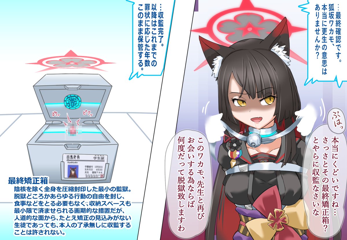 クリボックスが実は大好きですという落書きです 