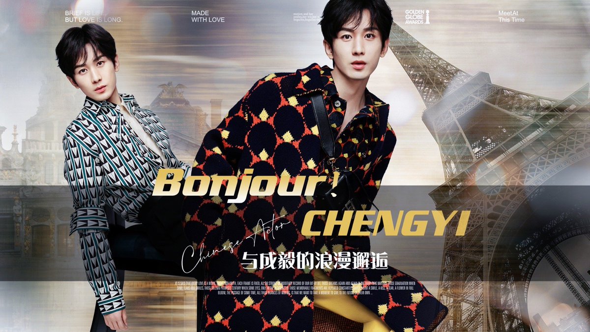 love_yyang's tweet photo. #chengyi #成毅

#chengyiLANVINfw23 

#parisfashionweek
期待成毅，期待成毅巴黎之行
🌈✨🥝

#성의 #เฉิงอี้
#HeroLegends https://t.co/iijpCIsGHH