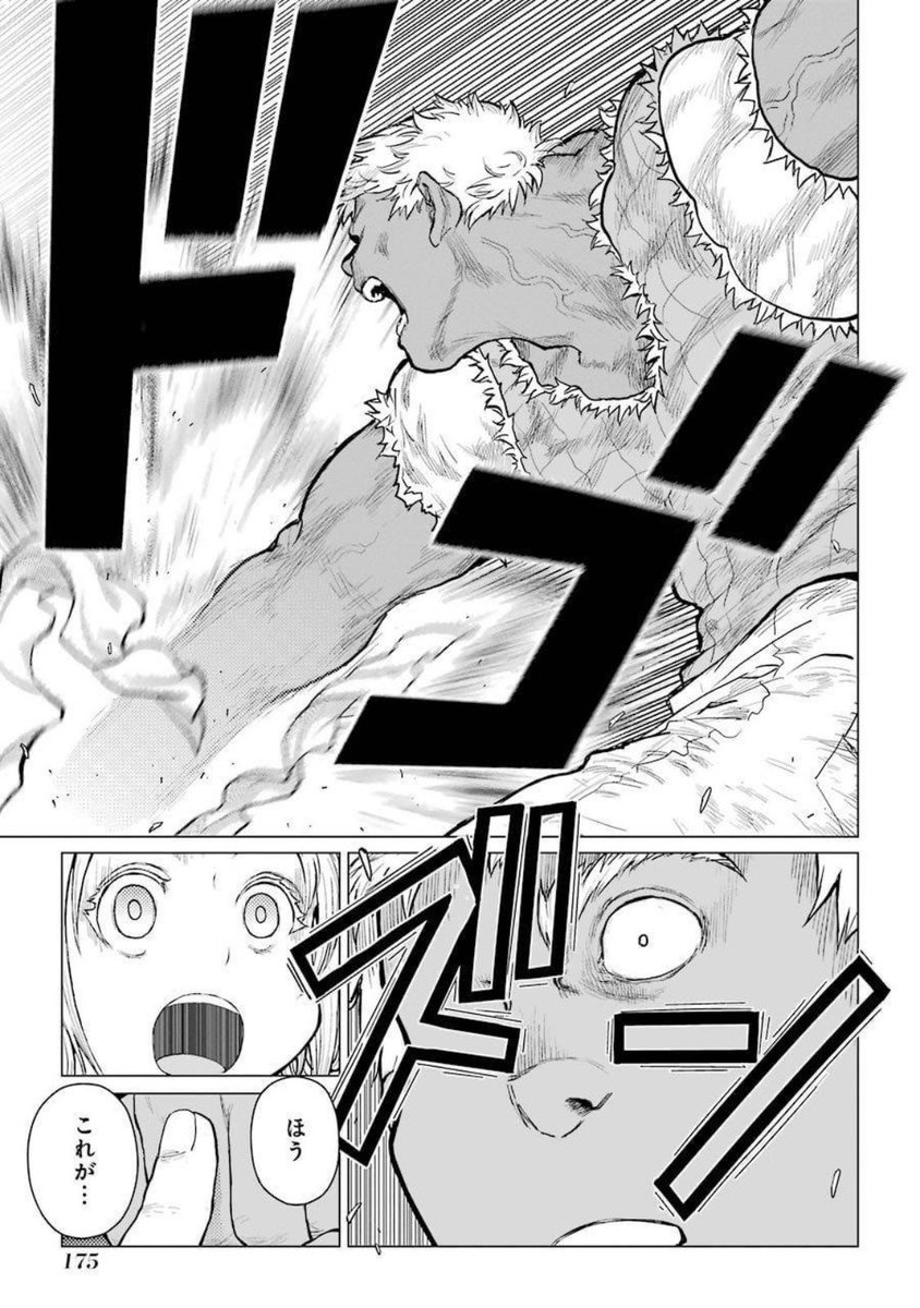 通りすがりの漫画家かと思ったら、通りすがりの仮面ライダーだった話(3/7) 