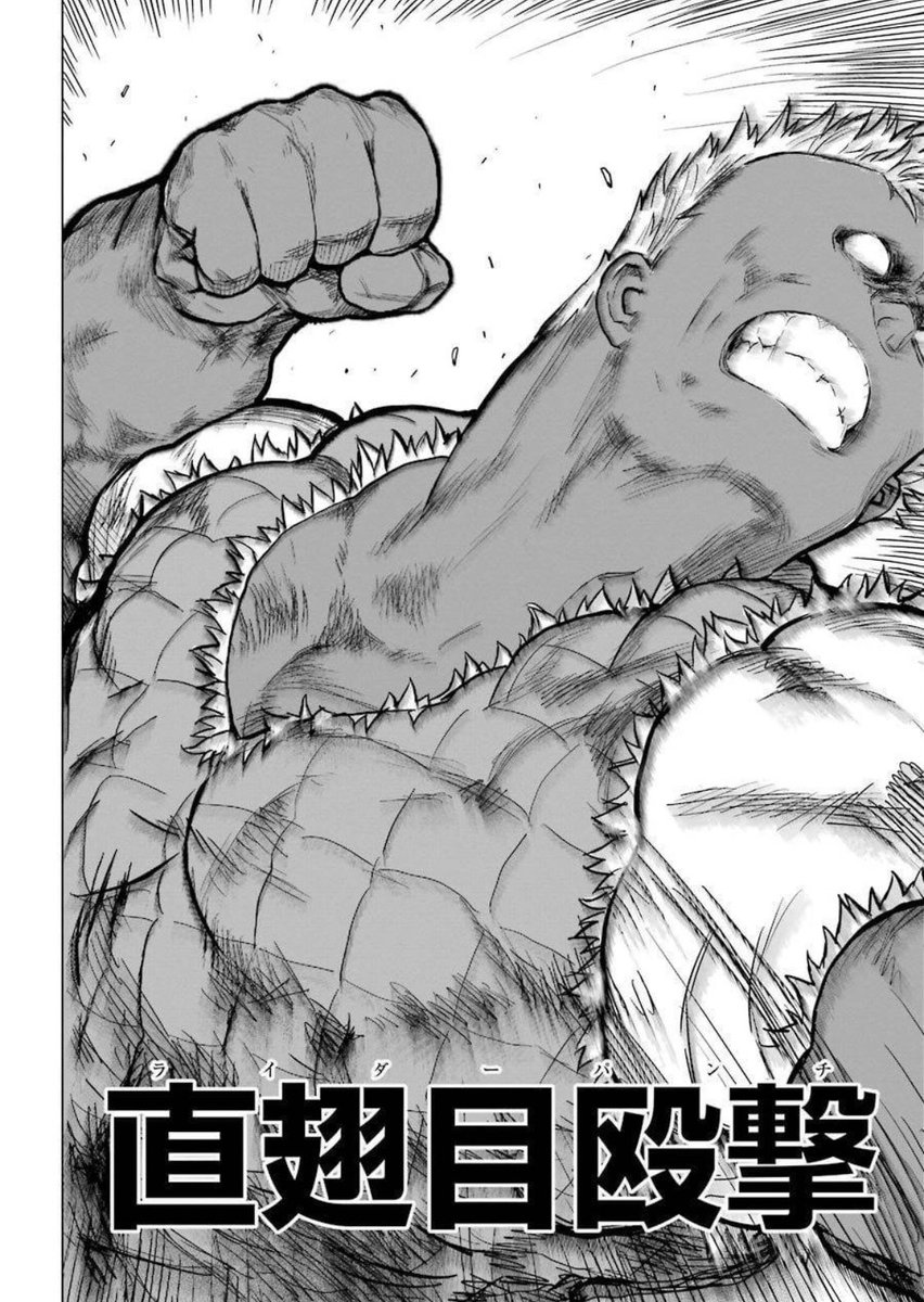 通りすがりの漫画家かと思ったら、通りすがりの仮面ライダーだった話(3/7) 