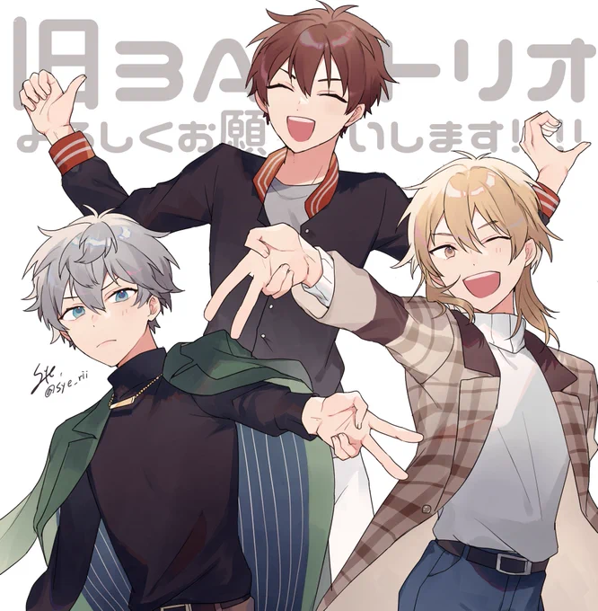 #ひらいて赤ブー
あん☀️んぶる🌟ーズの旧3A🌊トリオをよろしくお願いします!出たい!
いいねRTで一票です…🙏 