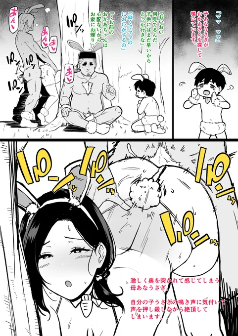 全部で7ページ。
続き↓
https://t.co/r9sm0abFj2 