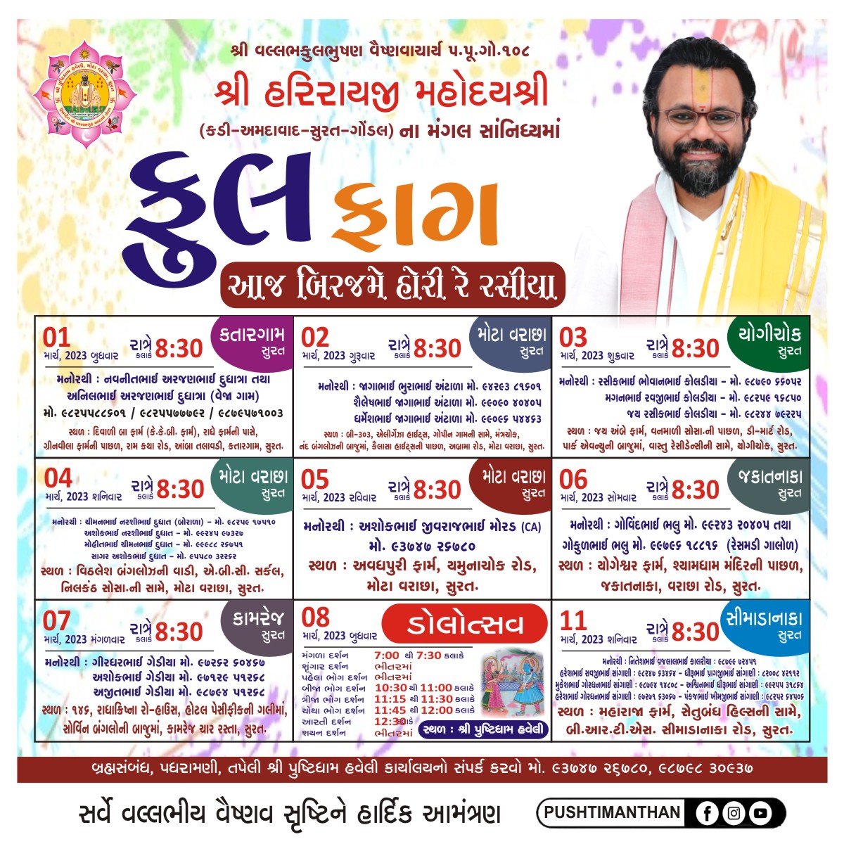 SHRIHARIRAYJI's tweet photo. #Fulfag https://t.co/7s3cclPaLu