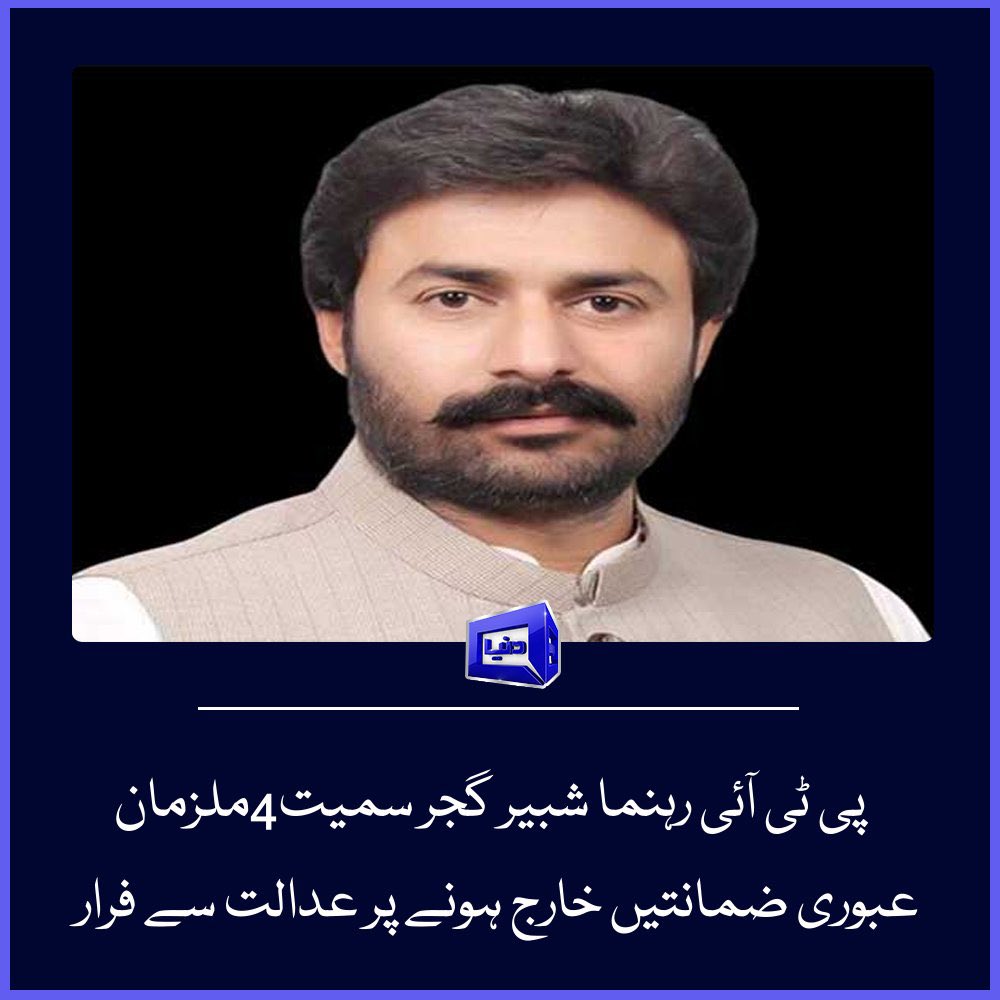FraaazP's tweet photo. @ImranRiazKhan https://t.co/bici5n7PmA