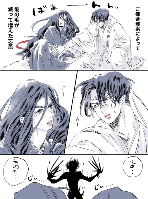 ご都合邪祟がいれば、どんな夢も叶う 