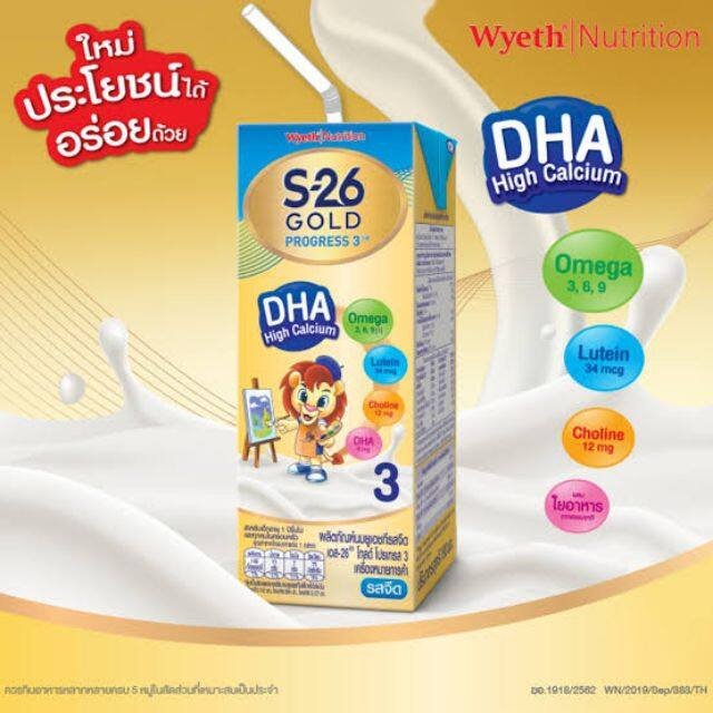 ChiwWiw's tweet image. S-26 #Progess Gold UHT (Formula 3) แพ็ค 4 x 9 (2 ลัง) แพ็คเกจอาจมีการเปลี่ยนแปลง
#s-26 #นมกล่องUHT
s.lazada.co.th/s.RMQsW