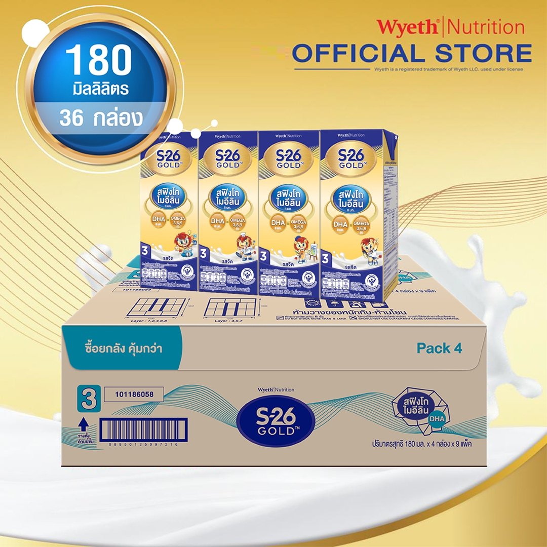 ChiwWiw's tweet image. S-26 #Progess Gold UHT (Formula 3) แพ็ค 4 x 9 (2 ลัง) แพ็คเกจอาจมีการเปลี่ยนแปลง
#s-26 #นมกล่องUHT
s.lazada.co.th/s.RMQsW