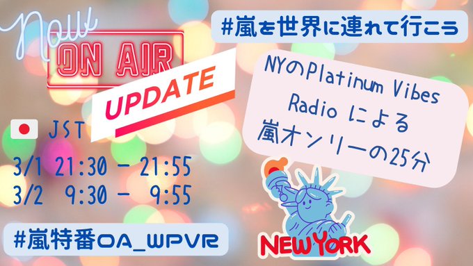 嵐』の人気がまとめてわかる!評価や評判、感想などを1時間ごとに紹介 ...