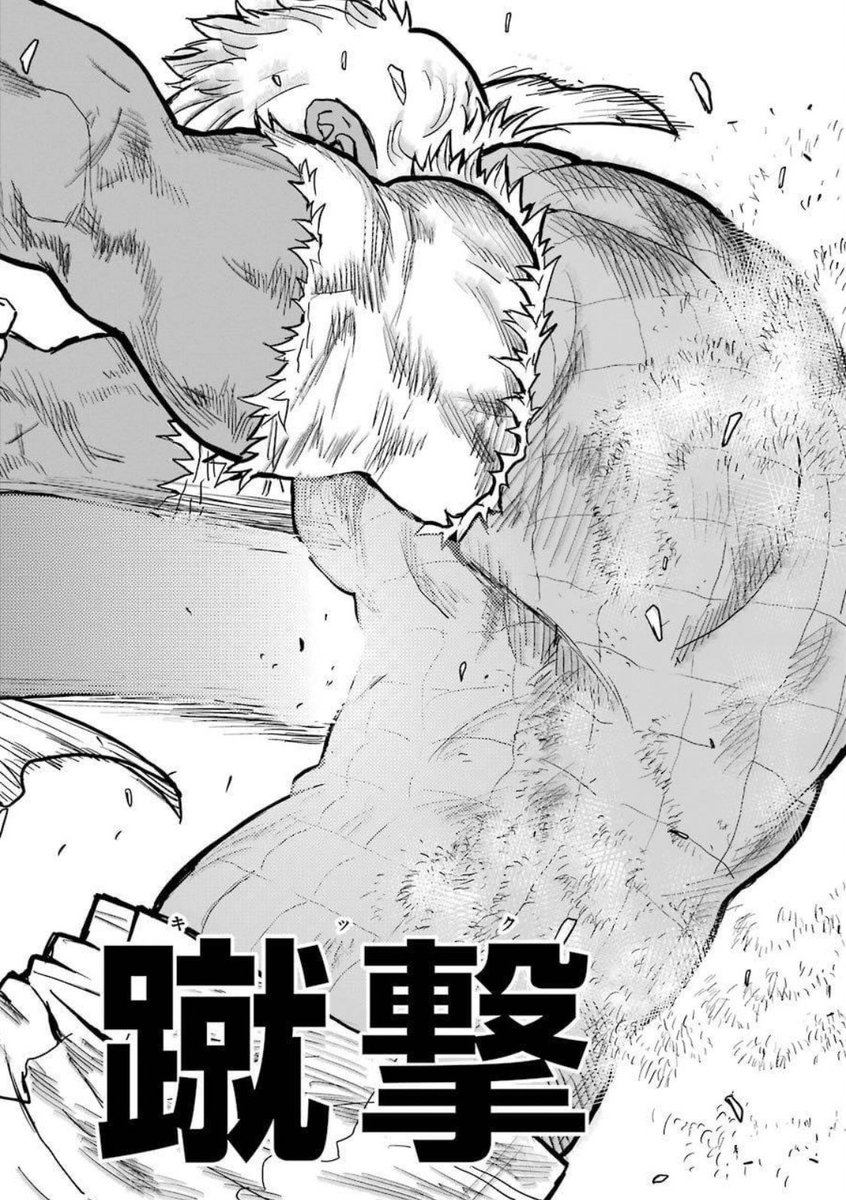 通りすがりの漫画家かと思ったら、通りすがりの仮面ライダーだった話(4/7) 