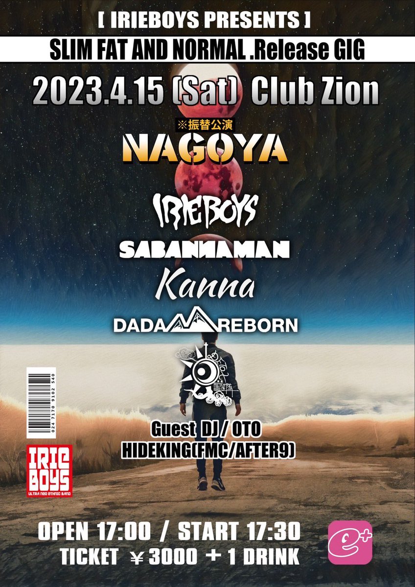 DADA_M_R's tweet photo. 【振替解禁】

上前津 Club ZION
2023/4/15(土)

IRIE BOYS pre
SLIM FAT&amp;NORMAL RELEASE gig［振替］

ACT
(BAND)
IRIE BOYS 
SABANNAMAN
Kanna
DADA M REBORN
DETOX

(DJ)
OTO
HIDEKING(FMC.AFTER9)

OPEN 17:00
START17:30
Ticket ¥3000+1D https://t.co/Te0W4taHTS