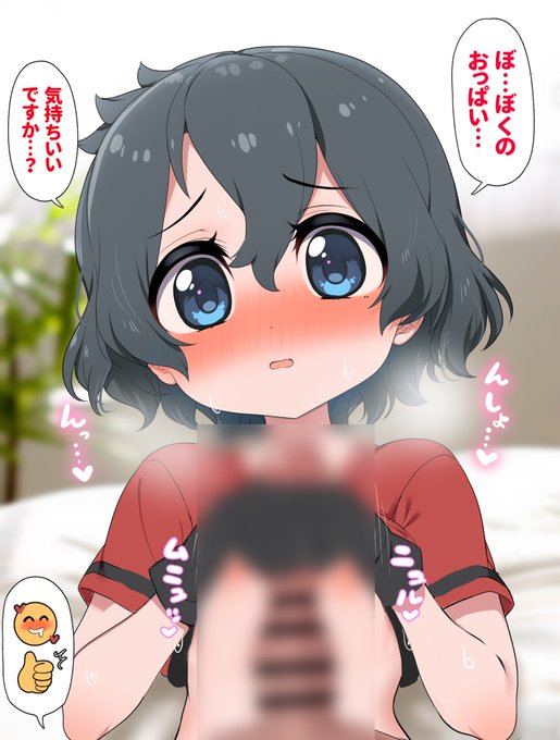 今日のえち絵練習をFANBOXに投稿しました。小さなお胸でご奉仕してくれるかばんちゃん…
https://t.co/PF7q70DQtW 