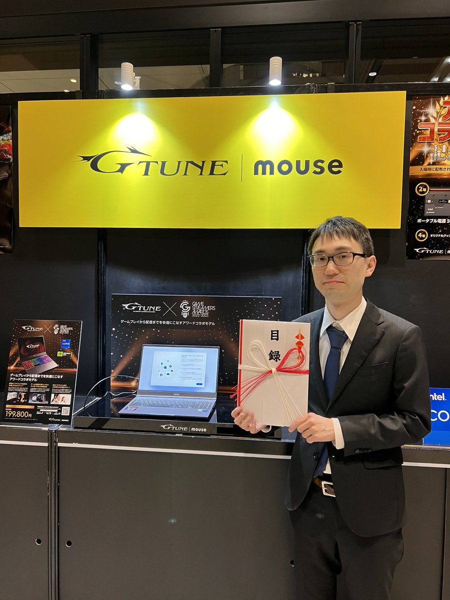 ＼👊格ゲー部門　出演情報🎥／
🗓️３月３日（金）
📝 GAME STREAMER AWARD 2022-2023

かずのこ(<a href="/kazunoko0215/">かずのこ(Kazunoko)</a>)がGAME STREAMER AWARD 2022-2023でG-Tune賞をいただきました👍

📢かずのこからのコメント
「賞をいただけるとは思っていなかったです。とても嬉しいです！ありがとうございます！」