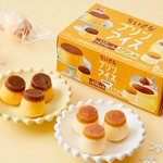 小さくなっちゃった？ローソンから「ちいさなプリンアイス」が新発売!