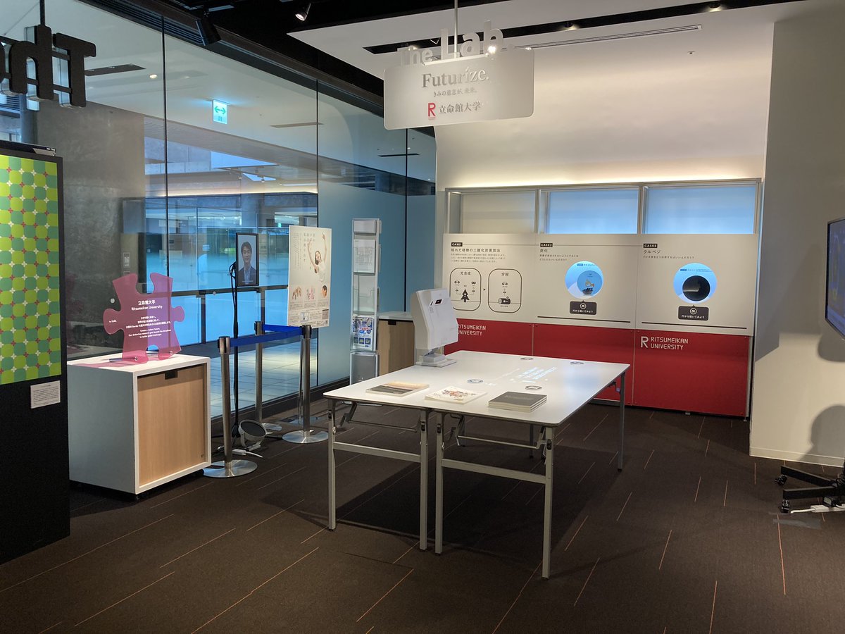 kitashu_to's tweet photo. 設営完了！

グランフロントで時間がある際はぜひThe Lab.へ https://t.co/TLoWzkW3g0