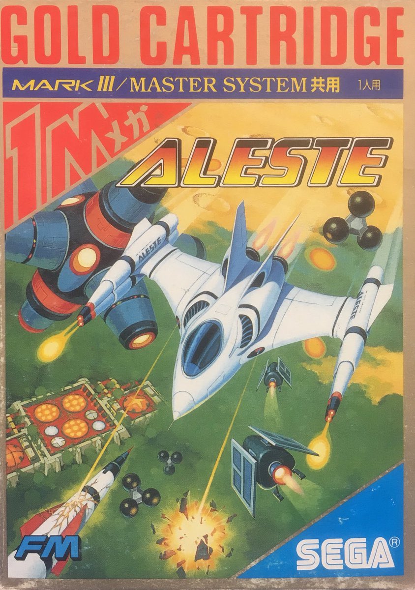 2月29日はセガ マークⅢ『アレスタ』が発売されて35周年です