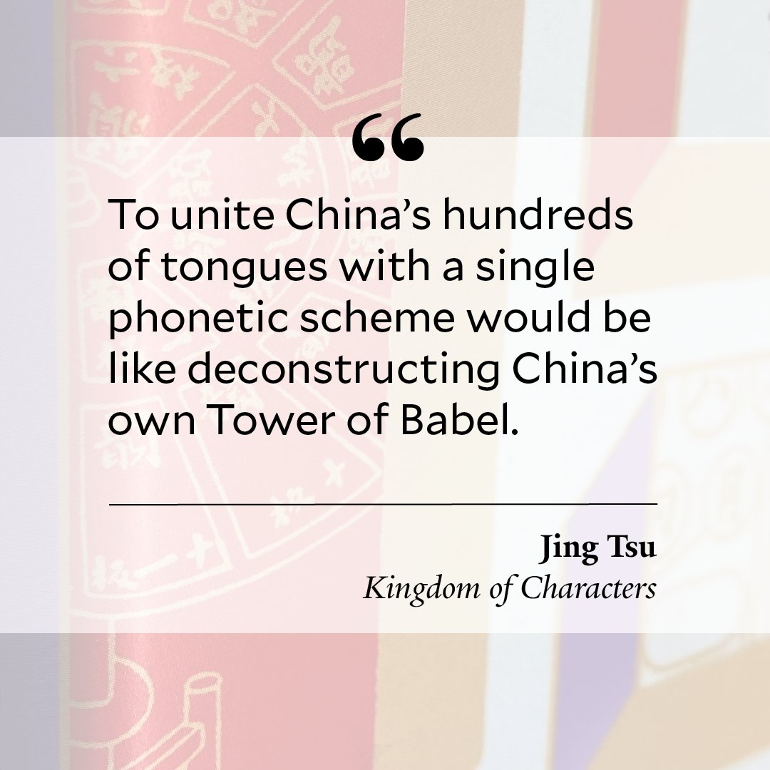 Tomorrow, <a href="/tsu_jing/">Jing Tsu</a>, the John M. Schiff Professor of East Asian Languages and Literatures <a href="/Yale/">Yale University</a>, will discuss the genesis of her recent book, #KingdomOfCharacters: The Language Revolution That Made China Modern.

🗓️Thursday, March 2, 4:00 PM
📍HQ L01

frankeprogram.yale.edu/event/behind-k…
