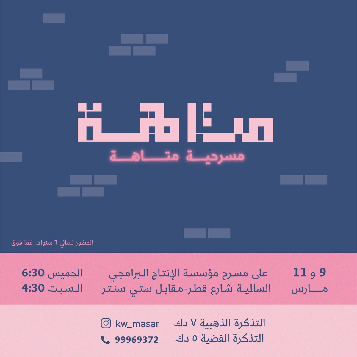 anfalalkhalaf's tweet photo. https://t.co/UCs7NrnSZj