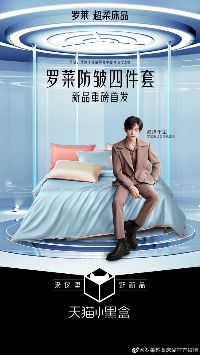 Jackson Yee #TH tweet media