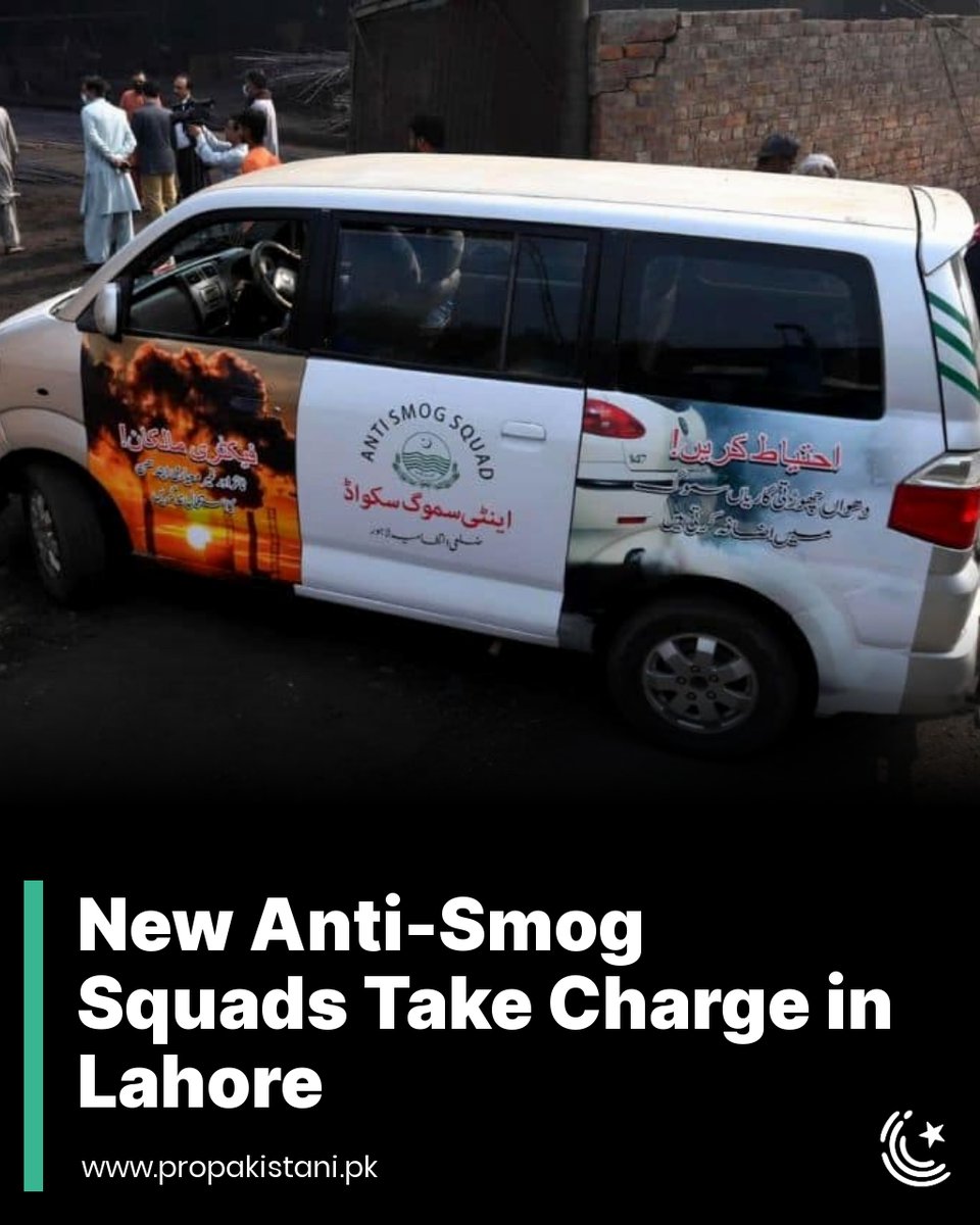 ProPakistaniPK's tweet image. The squads will employ GPS cameras to take videos and photos, as well as official vehicles and laboratory personnel as needed

Read More: propakistani.pk/2023/03/01/new…

#AntiSmog #Lahore