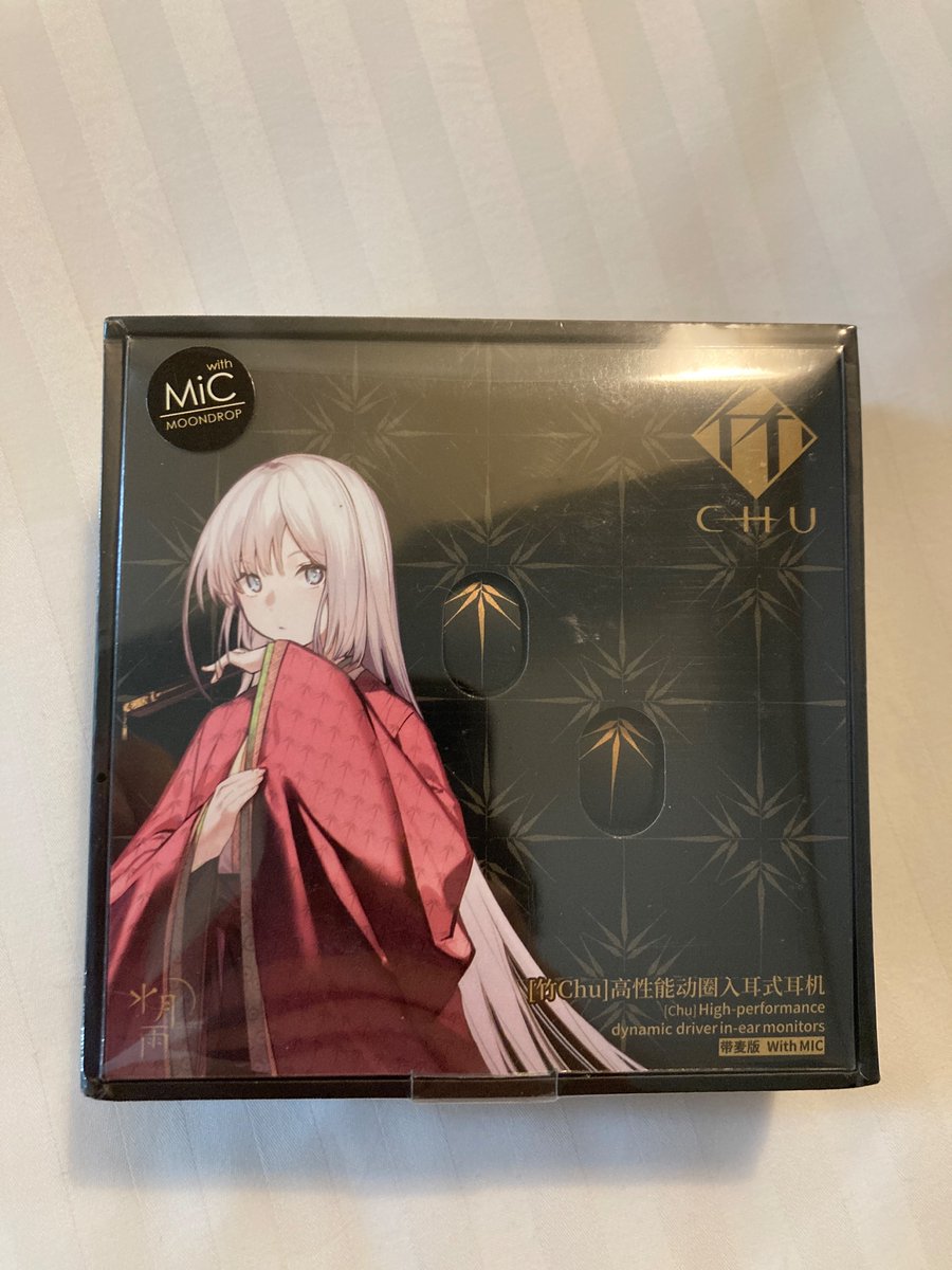 FlymYuu's tweet photo. 音質があまりに良くて出先モニタリング用に買った。おすすめ。。 https://t.co/w78efYhNgb