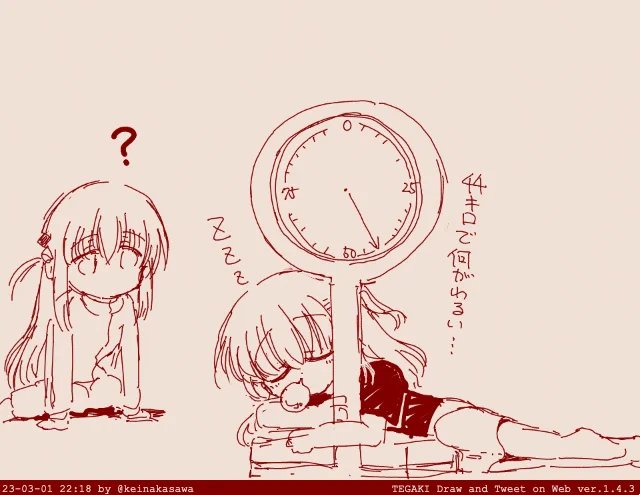 重量な問題抱えて眠る喜多喜多
 #ぼっち・ざ・ろっく
 #tegaki_dt 