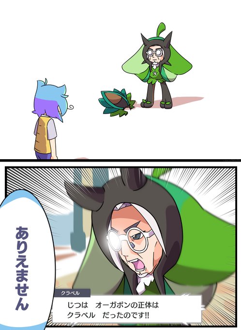オーガポンの素顔を暴いてみた👹
#ポケモンSV #イラスト 