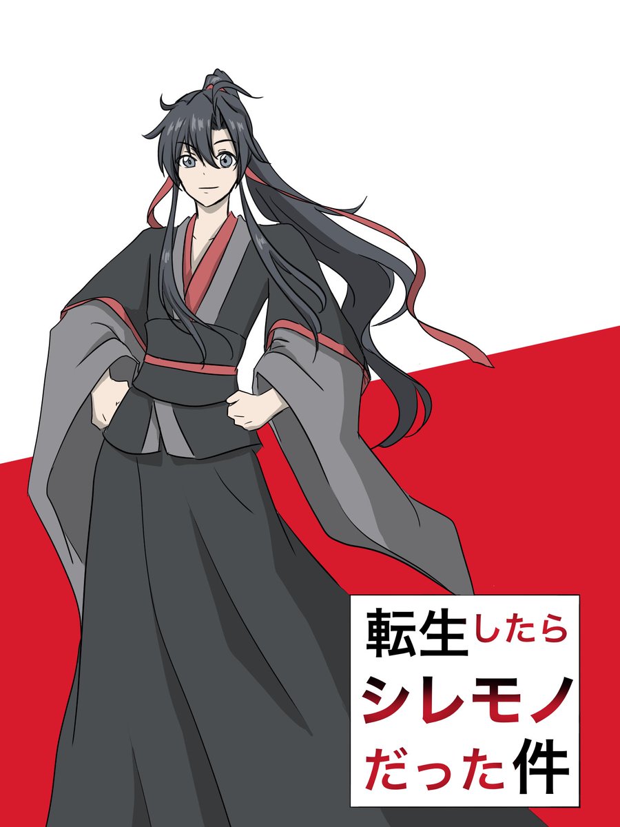 solo long hair 1boy black hair male focus ponytail looking at viewer  illustration images