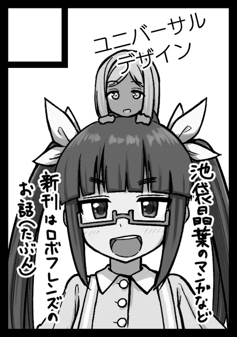 夏コミ申し込んだ 果たしてやれるのか