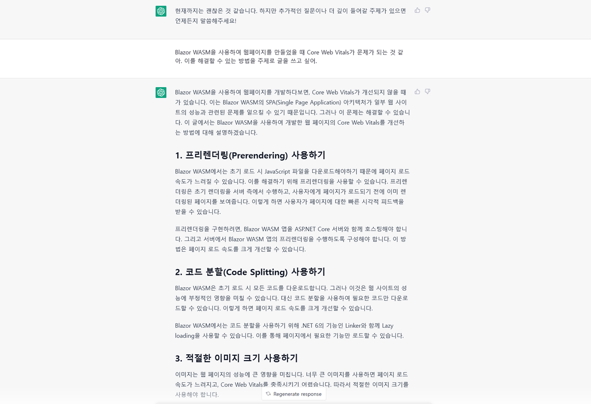 work_no_think's tweet image. 블로그 글 쓸 때 말투나 주제 검사맡아야겠다..