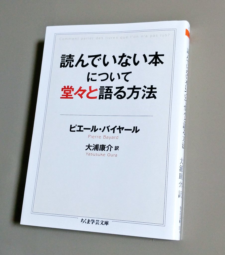 諸隈元シュタイン tweet media