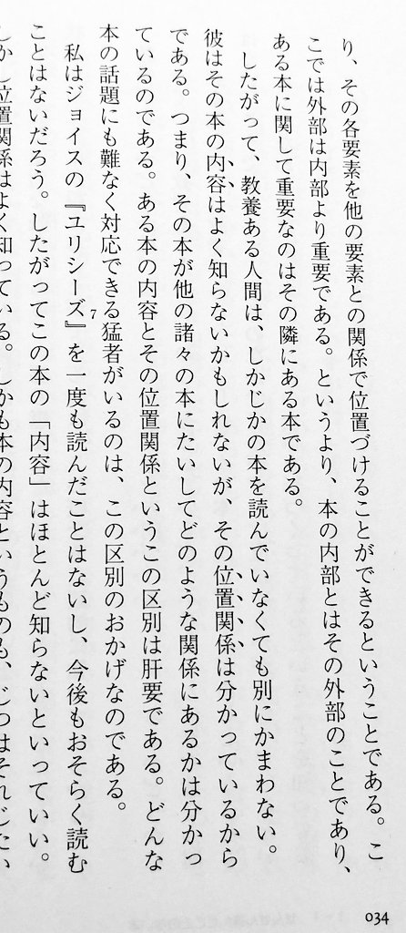 諸隈元シュタイン tweet media