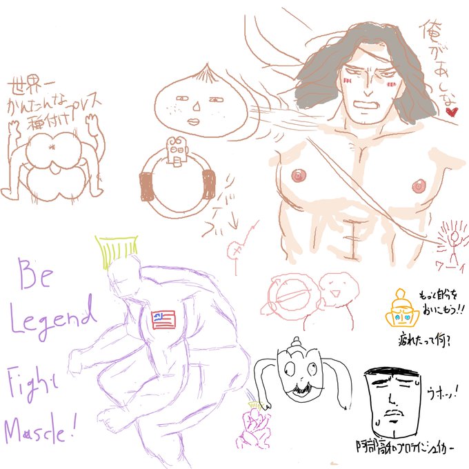 画像整理してたらこれ出てきて笑ってる 