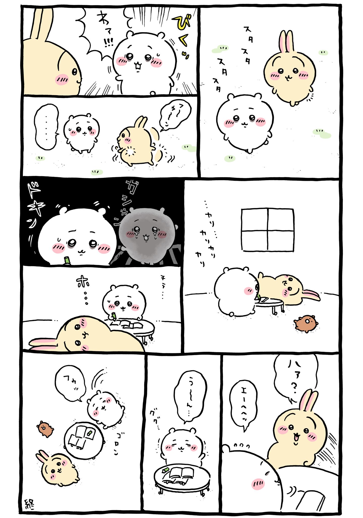 ●ちいかわ　まとめ ちいかわ】ちいかわ新商品情報7月まとめ！7月もかわい過ぎる