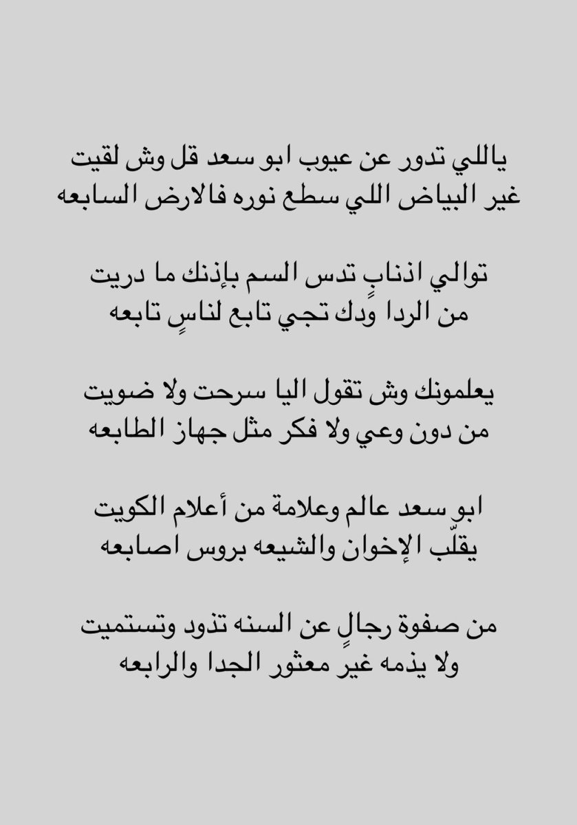 فهد فراج tweet media