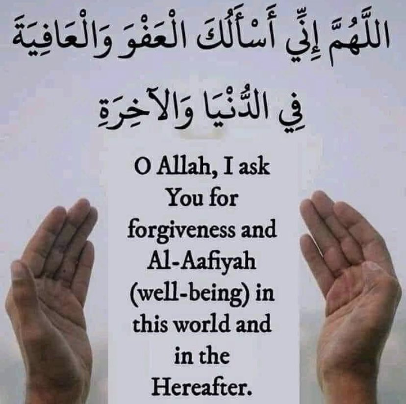 QuranAndHadithh's tweet image. Recite and Retweet
