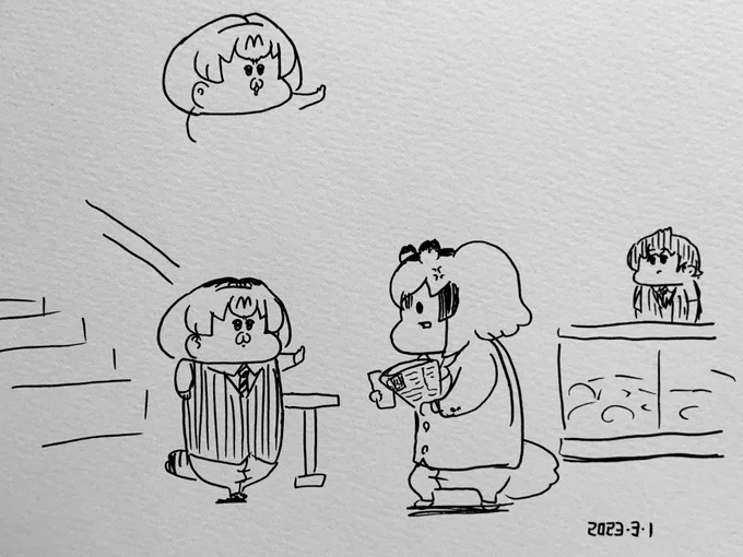 ドムのTwitter漫画(342件)【古い順】｜13ページ目