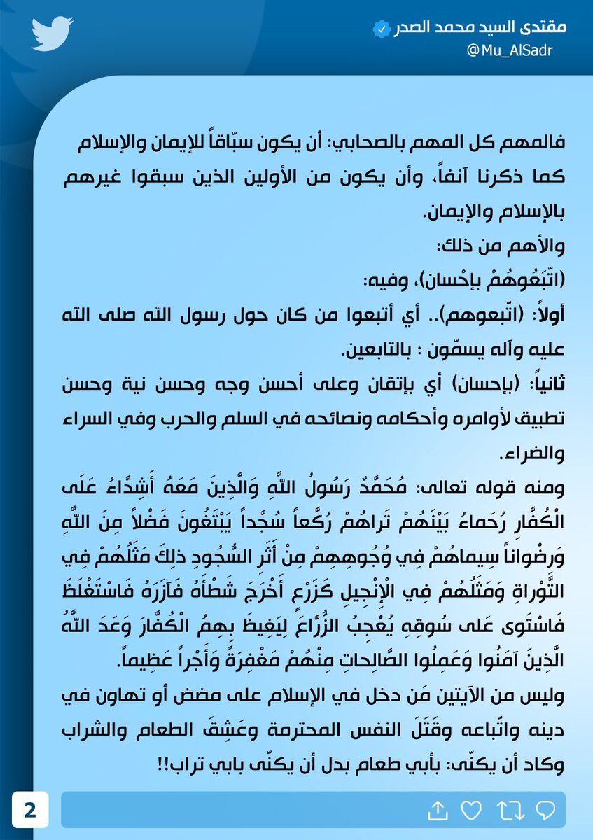 Tweet media one