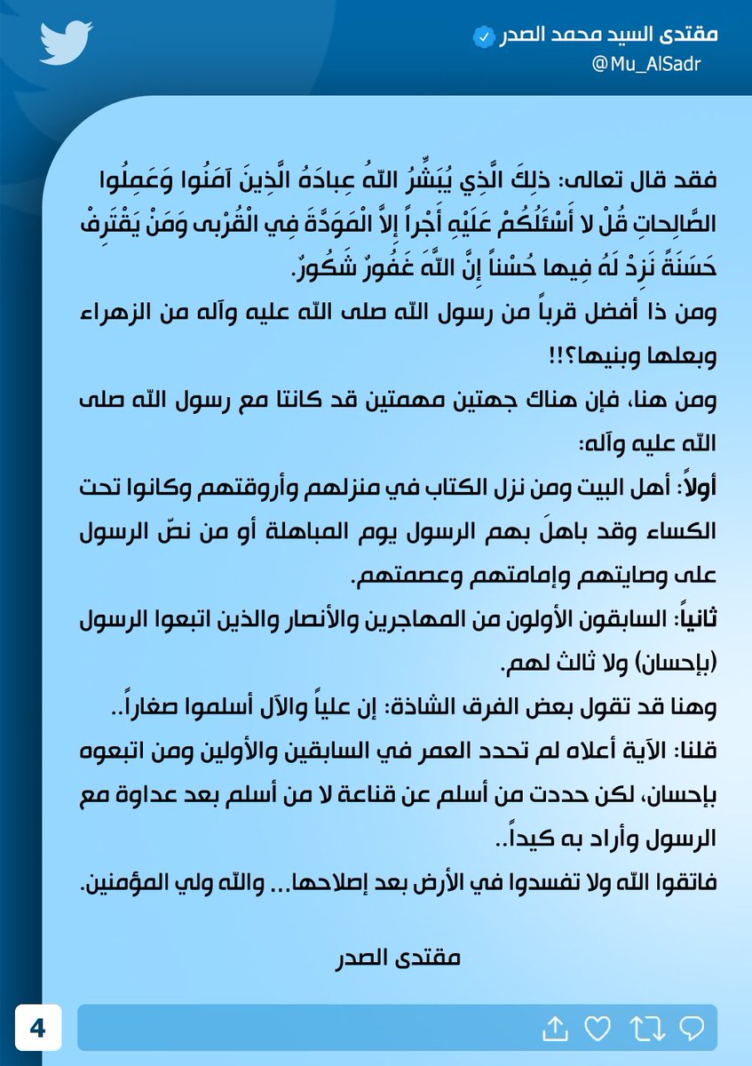Tweet media one