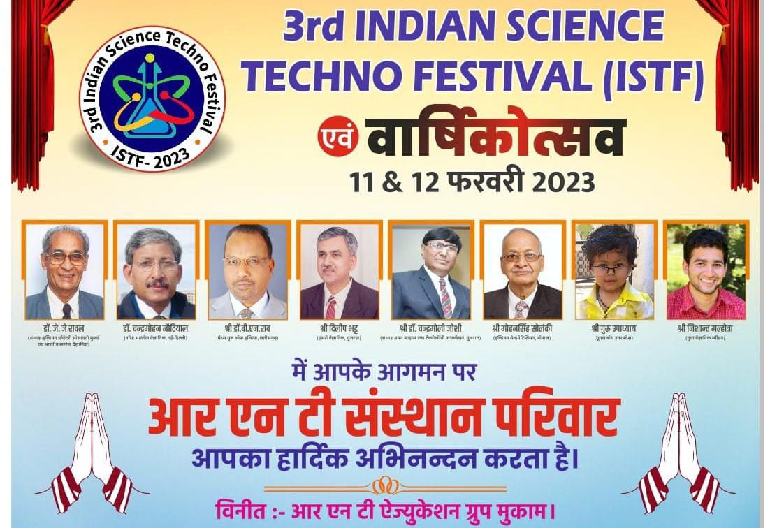 Google_Guru2016's tweet photo. देश के इसरो,परमाणु अनुसंधान केंद्र, खगोल विज्ञान संस्थान सहित विदेश के महान विज्ञानिकों के बीच जो गूगल गुरु को मात्र 6 वर्ष की आयु में सम्मान मिला उसके लिए गूगल गुरु सदैव आपके स्नेह और आशीर्वाद के लिए ऋणी रहेगा।
@isro @NASA @NASA_Technology @ALLENkota @unacademy @PhysicswallahAP https://t.co/nJ1cnXm8Yv