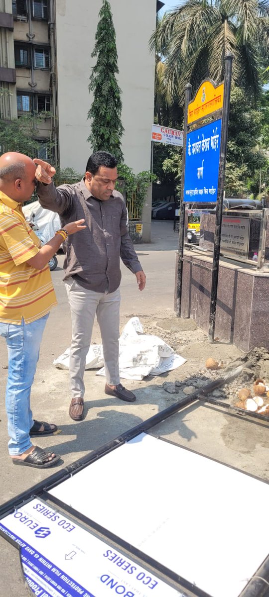 Mirabhytweets's tweet photo. Panchmukhi chowk name was officially passed in Mahasabha on 17/05/2022 at MBMC by General body. Now Udhav Sena's local corporator in Mira road threatening locals and uninstalled god Hanuman's name sign board and put new one.
Now who is doing this dadagiri?
Corporator or MBMC ? https://t.co/VL3iRgrQ1m