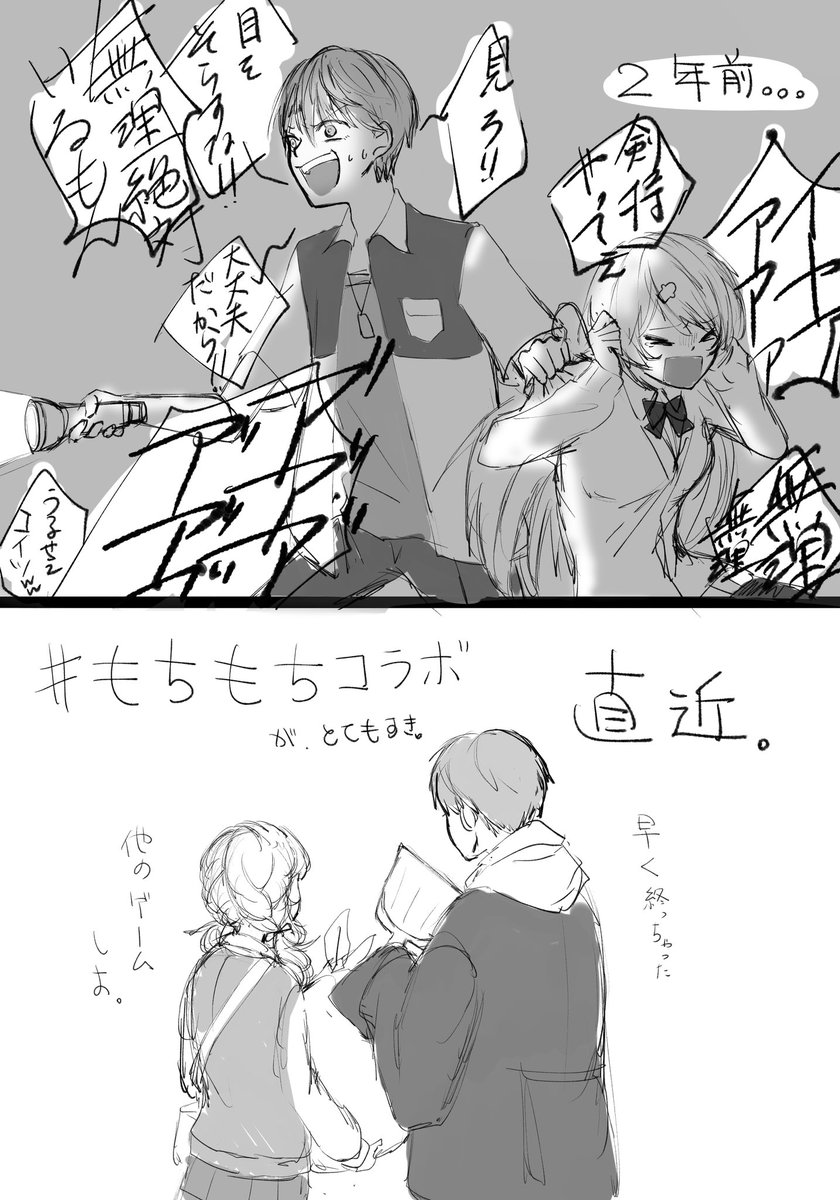 もちもちコラボ今昔物語。
#金剛力也像 #しいなーと 