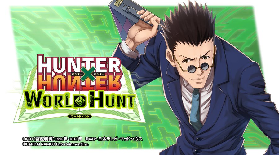 HUNTER×HUNTER レオリオ＝パラディナイト