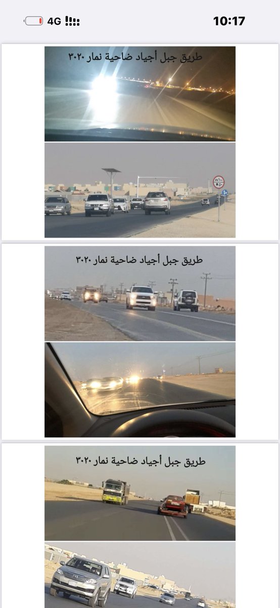 <a href="/alraasd/">الراصد</a> <a href="/SaudiTransport/">وزارة النقل والخدمات اللوجستية</a> 
<a href="/BinAyyafFaisal/">فيصل بن عيّاف</a> 
@saudimomrah 
<a href="/Amanatalriyadh/">أمانة منطقة الرياض</a>
طريق اجياد الذي يمر بحي #نمار3020 يمتد من طريق ديراب الى طريق مكه شمالاً نود النظر فيه وازدواجه عاجلاً لخطورته على السكان وحيث حصل عليه عدة حوادث مميته وقد اصبح كابوس مرعب لسكان الحي وهو الضلع الجنوبي للدائري الثالث