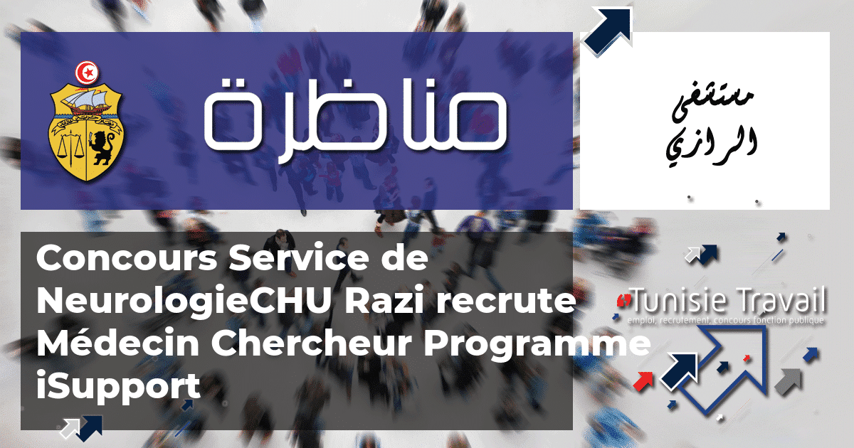 Tunisie Travail on Twitter "Concours Service de NeurologieCHU Razi