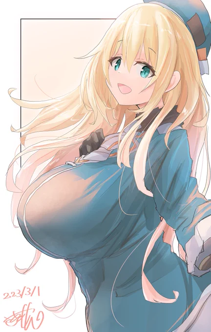 「まあ!」 