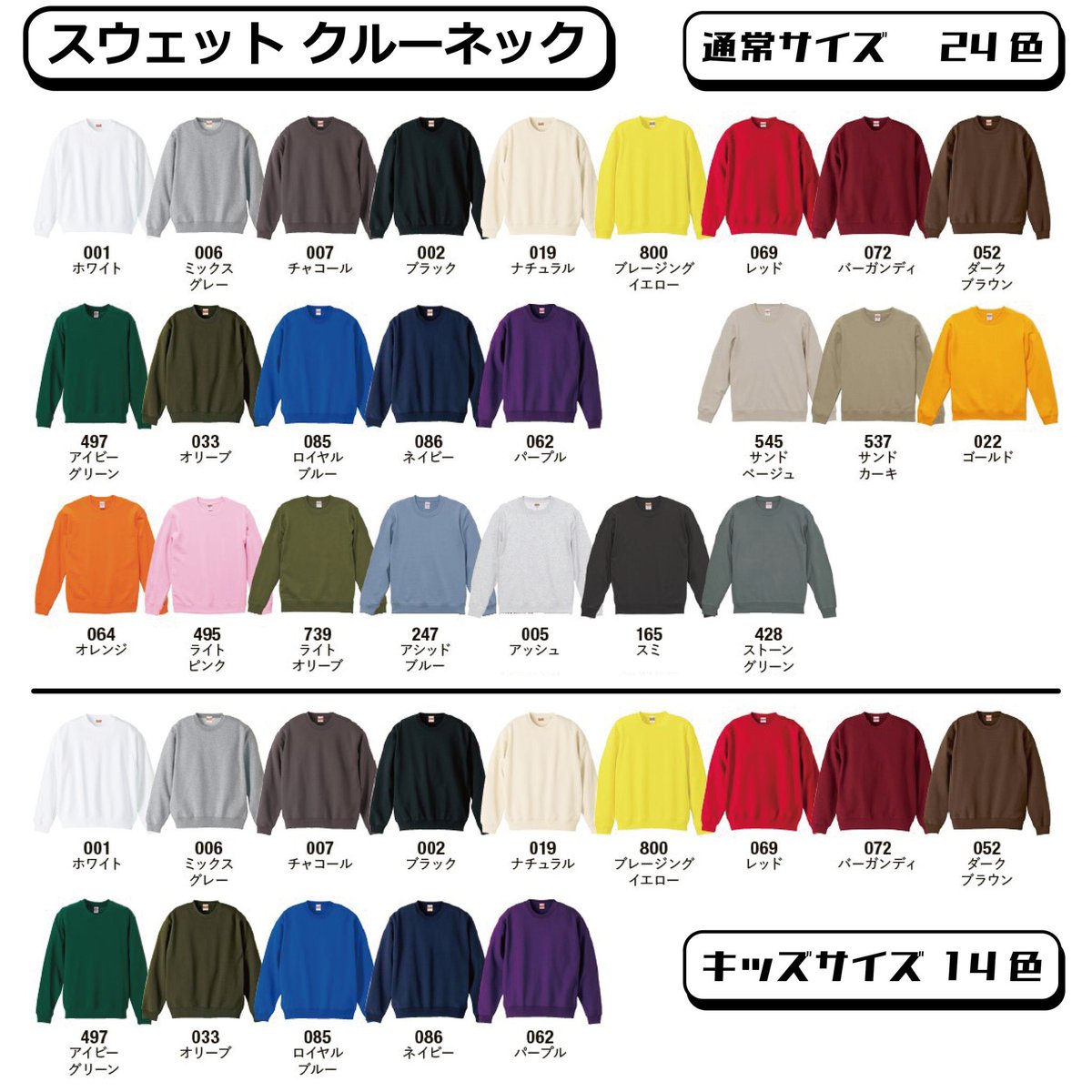 _uttya's tweet photo. カラーです✨✨ https://t.co/qI7W4rFL3v