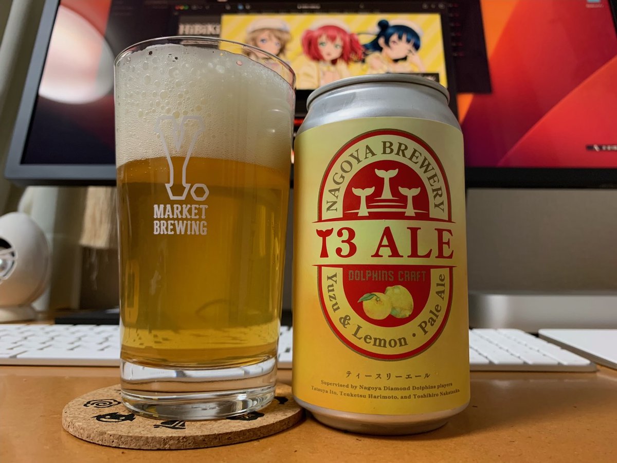 cpacisaconj's tweet photo. #週の真ん中水曜日 #宅飲み #たくのみ #CraftBeer #クラフトビール #ビール #beer #名古屋 #ワイマーケットブルーイング #YMarketBrewing #Bリーグ #bleague #ドルフィンズ #dolphins #collaboration #コラボビール #collabbeer #T3ALE #ティースリーエール - #ゆず #レモン を使用の爽やかな一杯。 https://t.co/QF9yDc9HrF