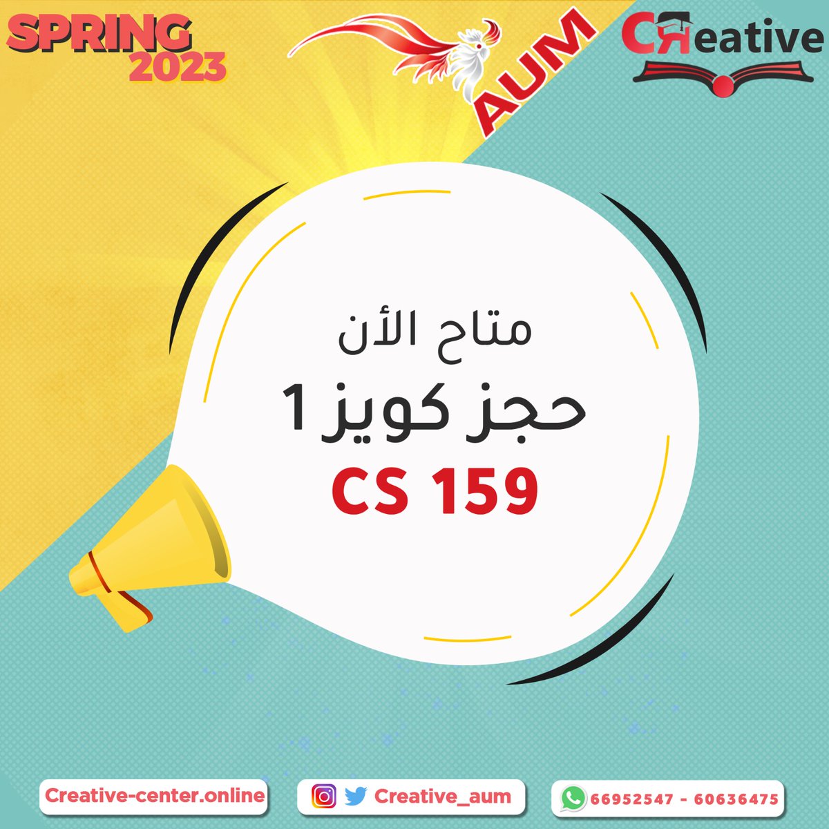 creative_aum's tweet photo. مع معهد كريتيف الدرجة كامله ومضمونه انشاء الله 💯💪👌
#cs159 #معهد #مضمون
دق الحين مو راح نتأخر عنك🤩🤩
📲https://t.co/EeqEP9lxp6
📲https://t.co/v5hrIb7kPw https://t.co/9CfzhAKQ0C